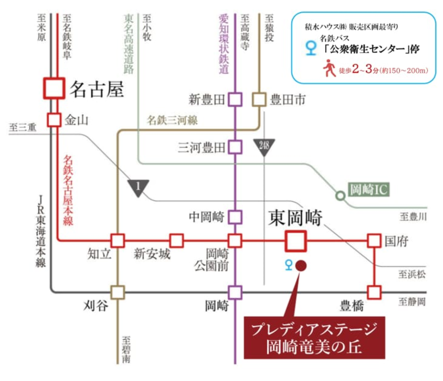 プレディアステージ岡崎竜美の丘