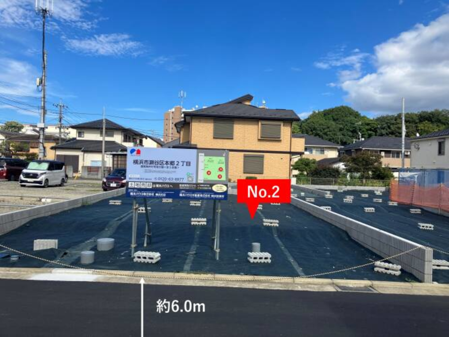 横浜市瀬谷区本郷二丁目