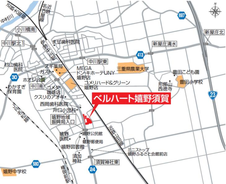 ベルハート嬉野須賀