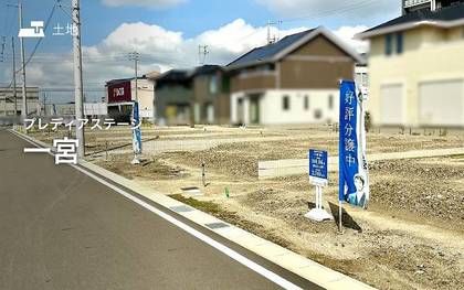 プレディアステージ一宮