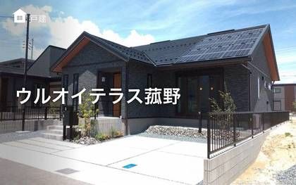 ウルオイテラス菰野