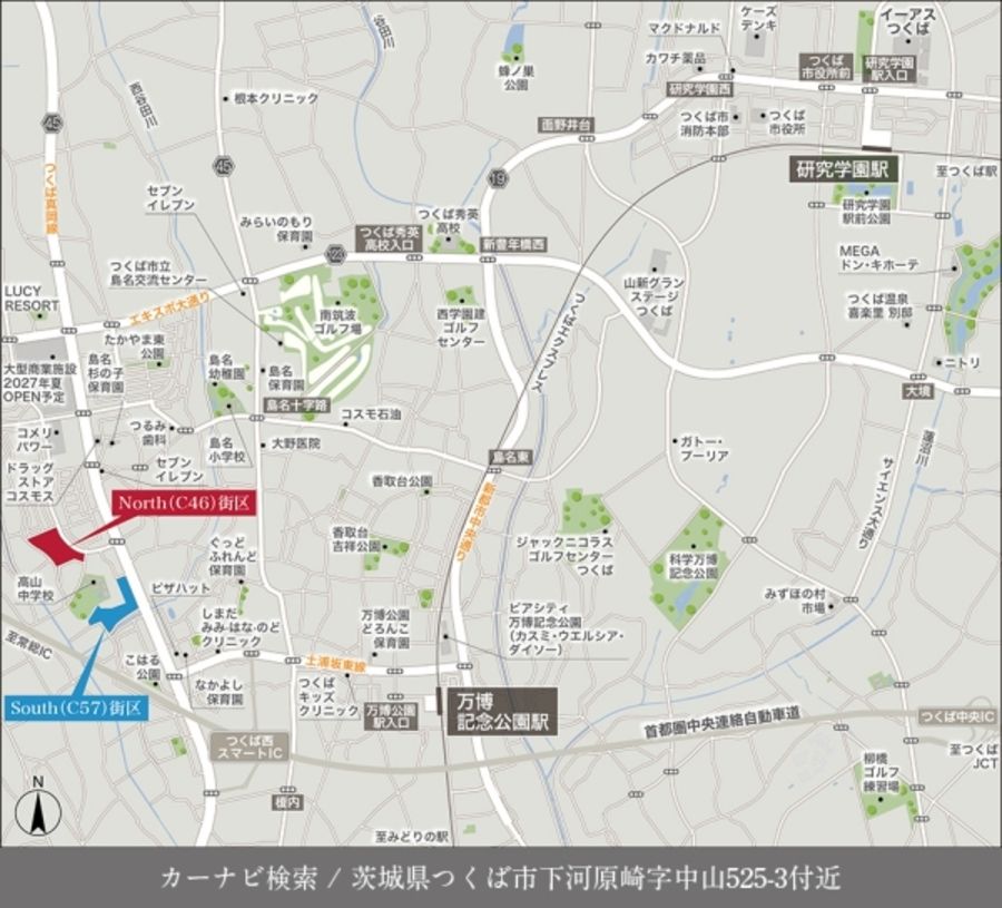 For Good つくば西　North街区(建築条件付宅地分譲)