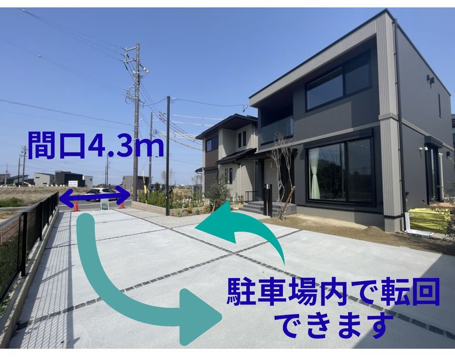 【トヨタホーム】クリザンテームヒルズ三好丘緑ラスト1棟