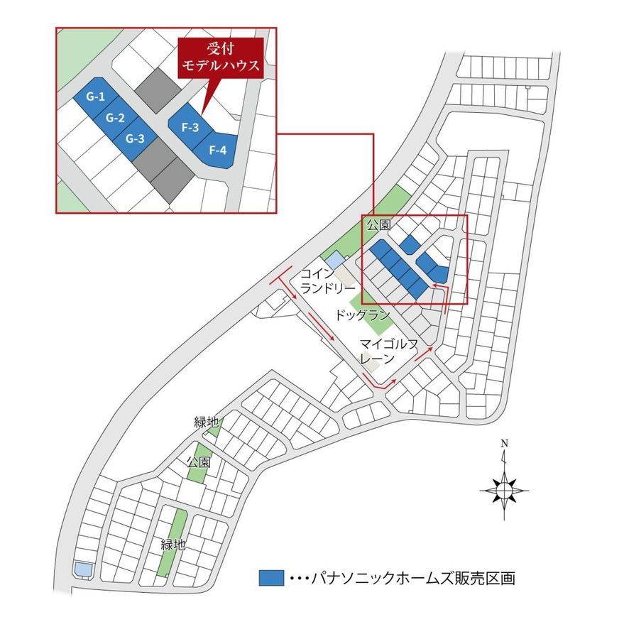 【パナソニック ホームズ】クリザンテームヒルズ三好丘緑
