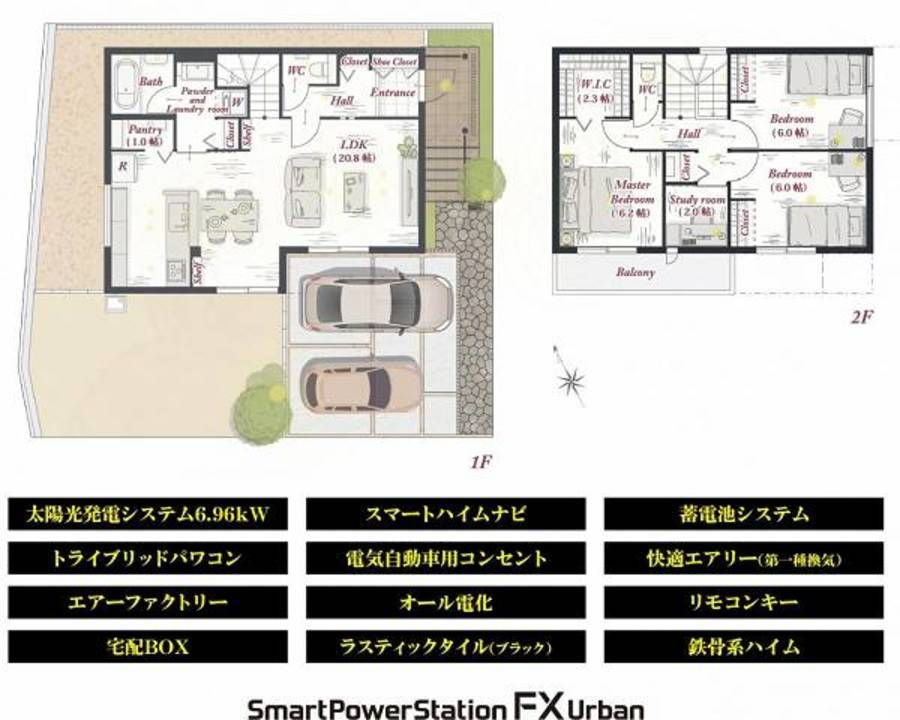 スマートハイムシティ巽ヶ丘駅東III