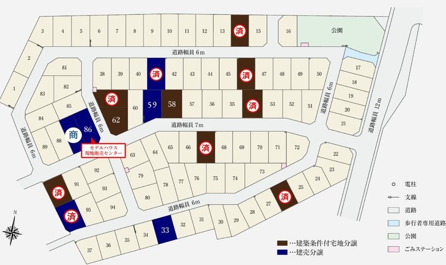 【パナソニック ホームズ】プレディアステージ大府