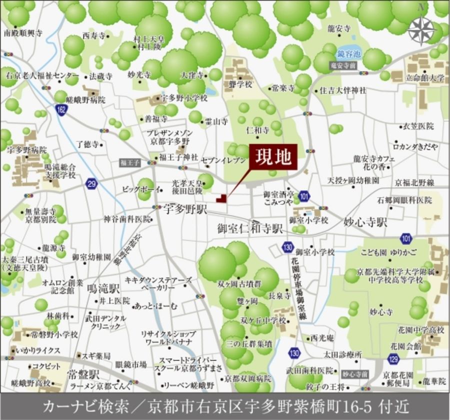 セキュレア宇多野(建築条件付宅地分譲)