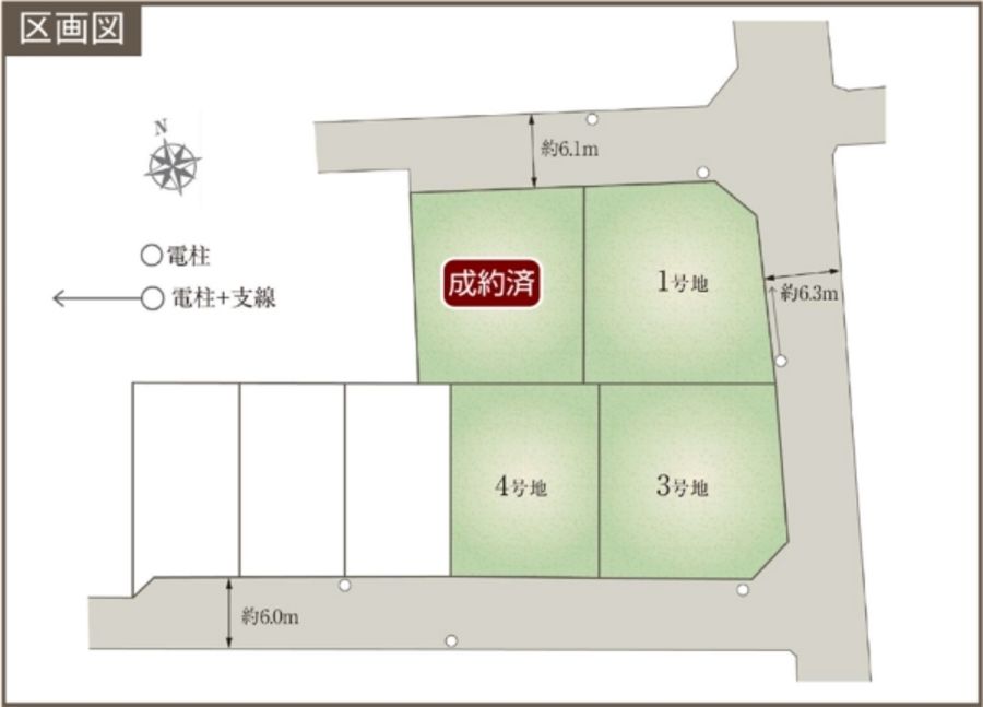 セキュレア宇多野(建築条件付宅地分譲)