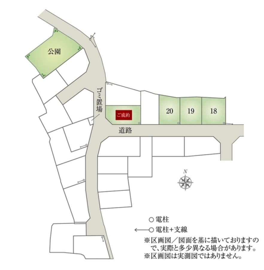 セキュレア香芝近鉄下田駅西(建築条件付宅地分譲)
