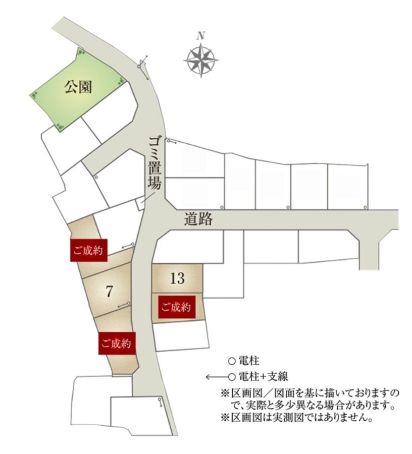 セキュレア香芝近鉄下田駅西(分譲住宅)