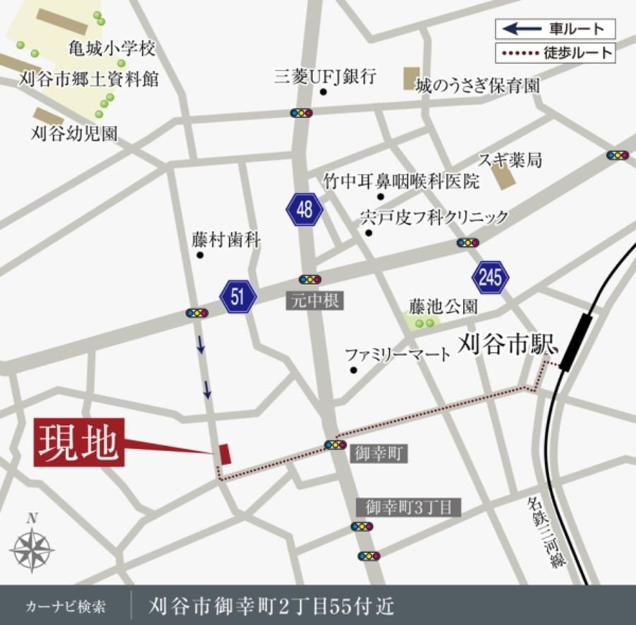 セキュレア刈谷御幸町(建築条件付宅地分譲)