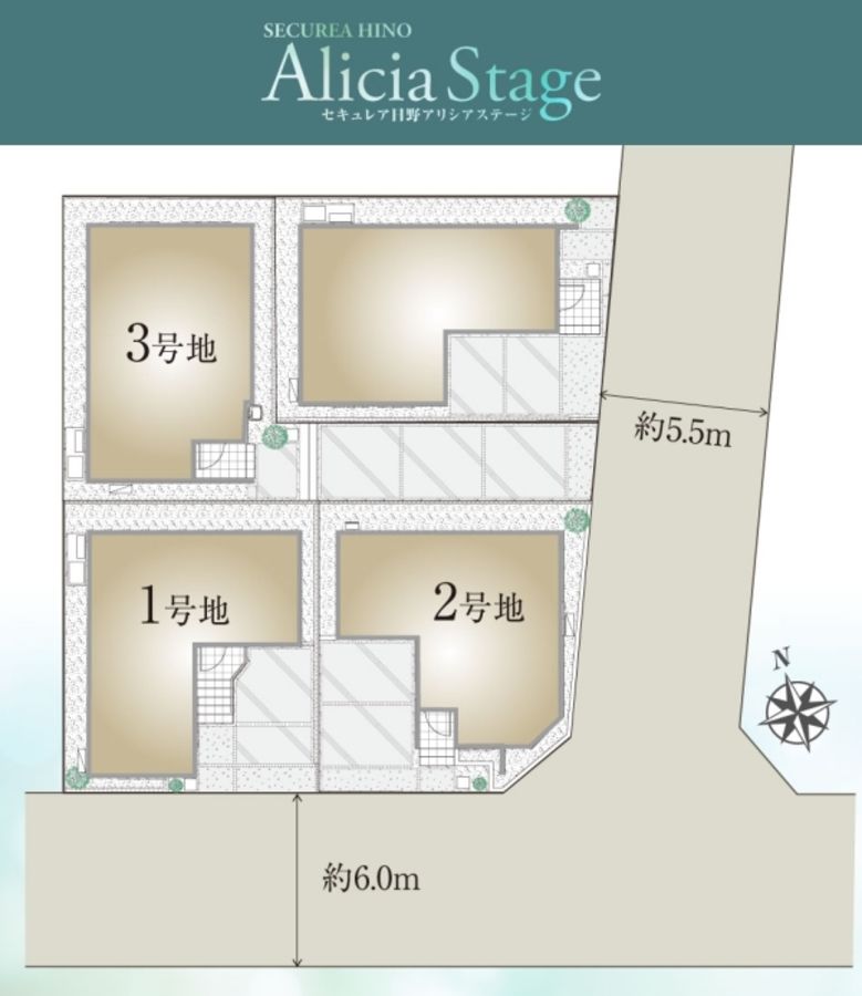 セキュレア日野 Alicia Stage　(分譲住宅)