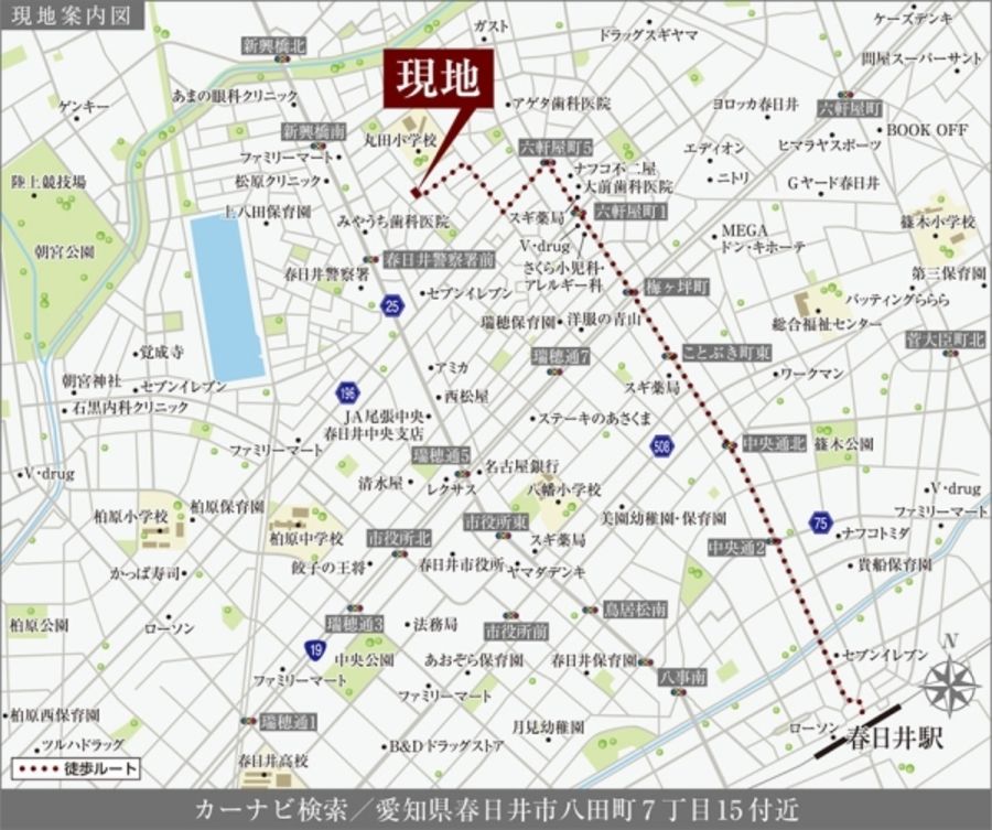 セキュレア春日井八田町(分譲住宅)