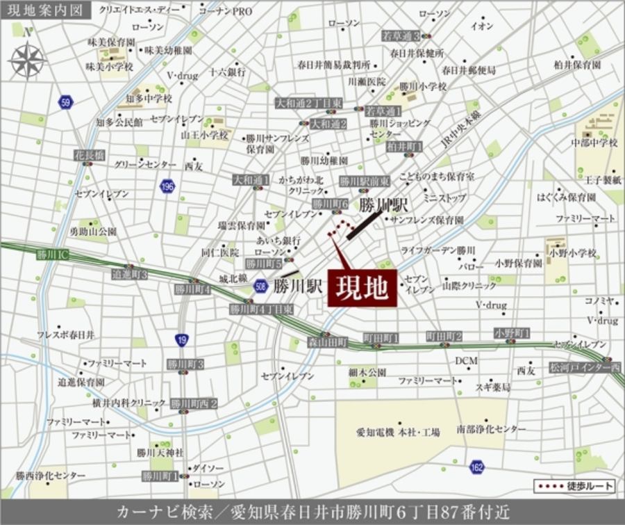 セキュレア春日井勝川町六丁目(建築条件付宅地分譲)