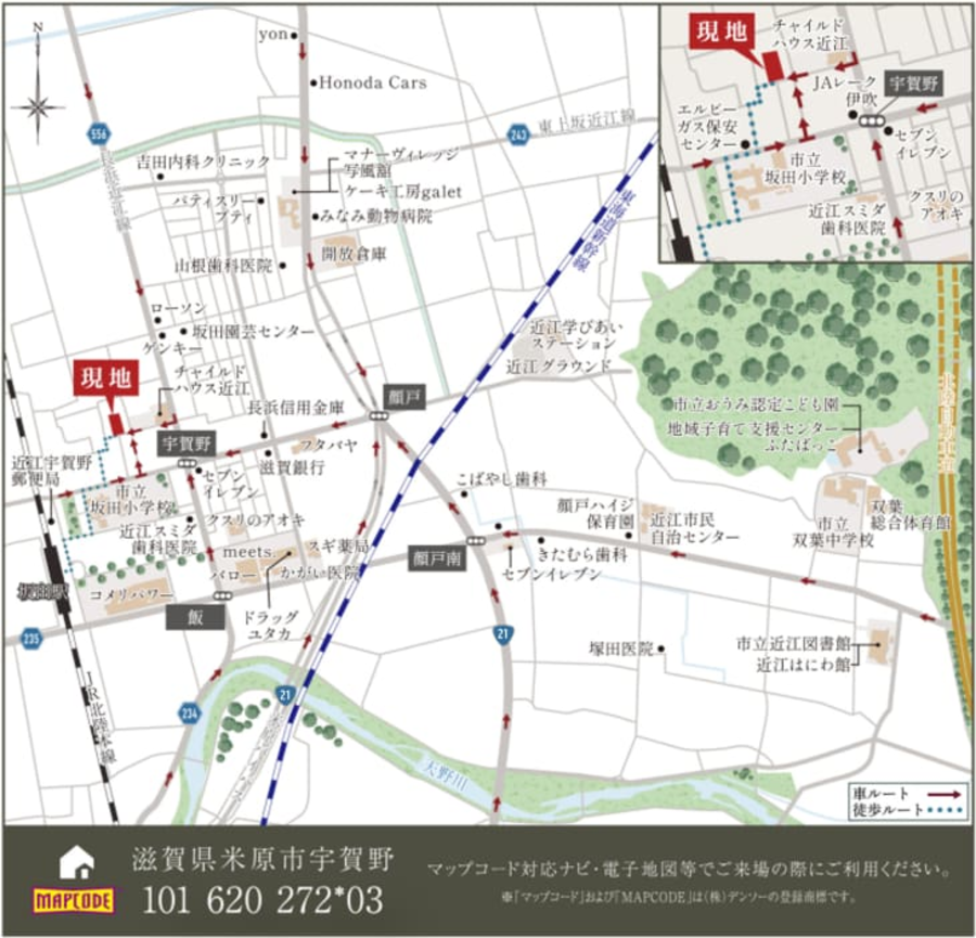 コモンステージ米原市宇賀野　分譲宅地