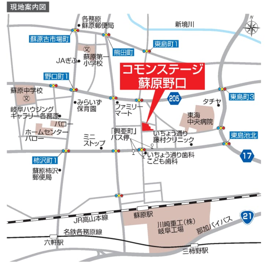 コモンステージ蘇原野口