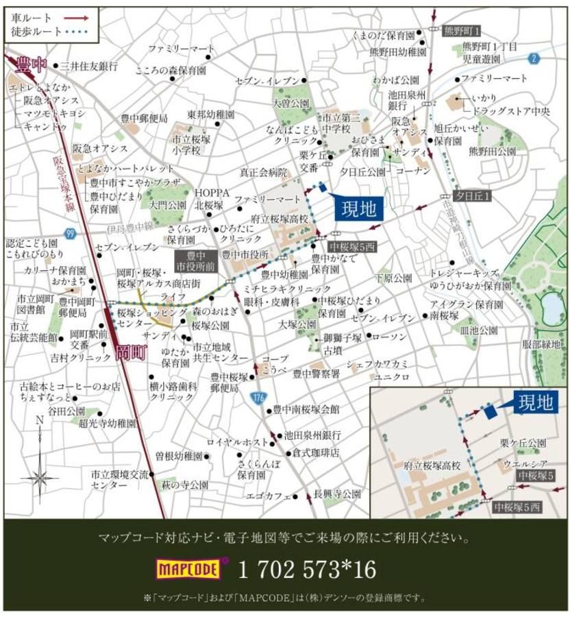 コモンステージ豊中中桜塚４丁目