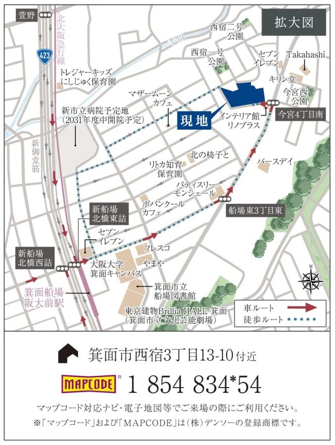 コモンステージ箕面船場阪大前