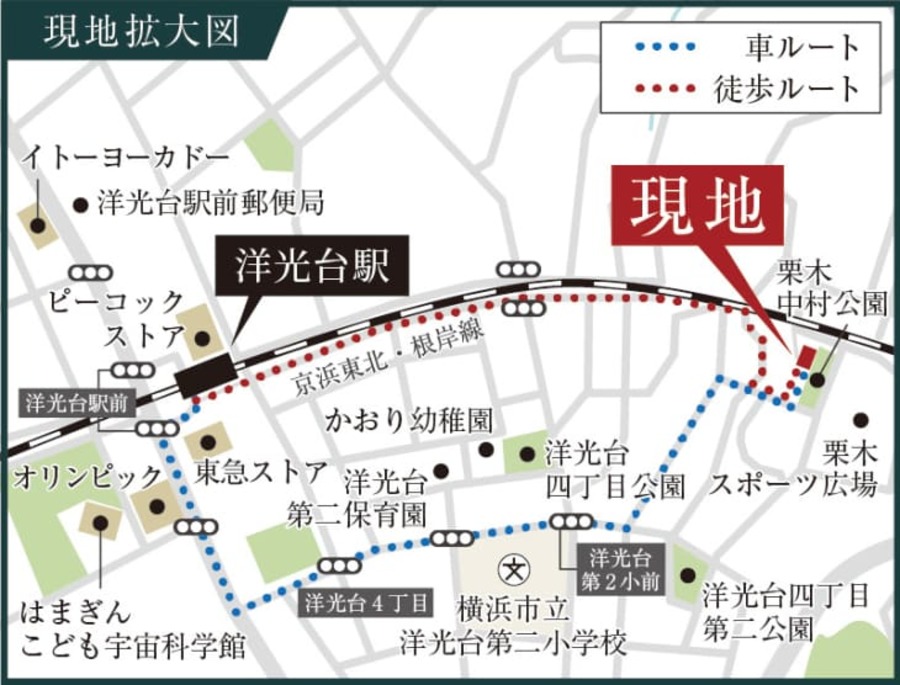 コモンステージ洋光台