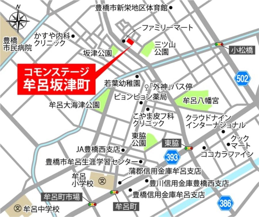 コモンステージ牟呂坂津町