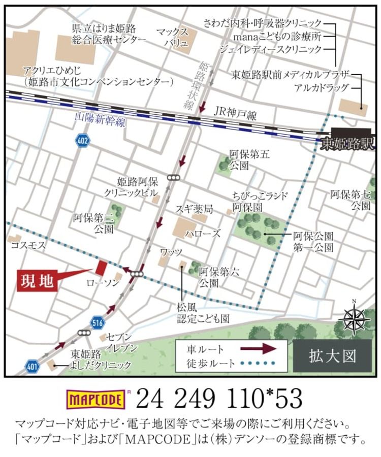 マストステージ姫路阿保