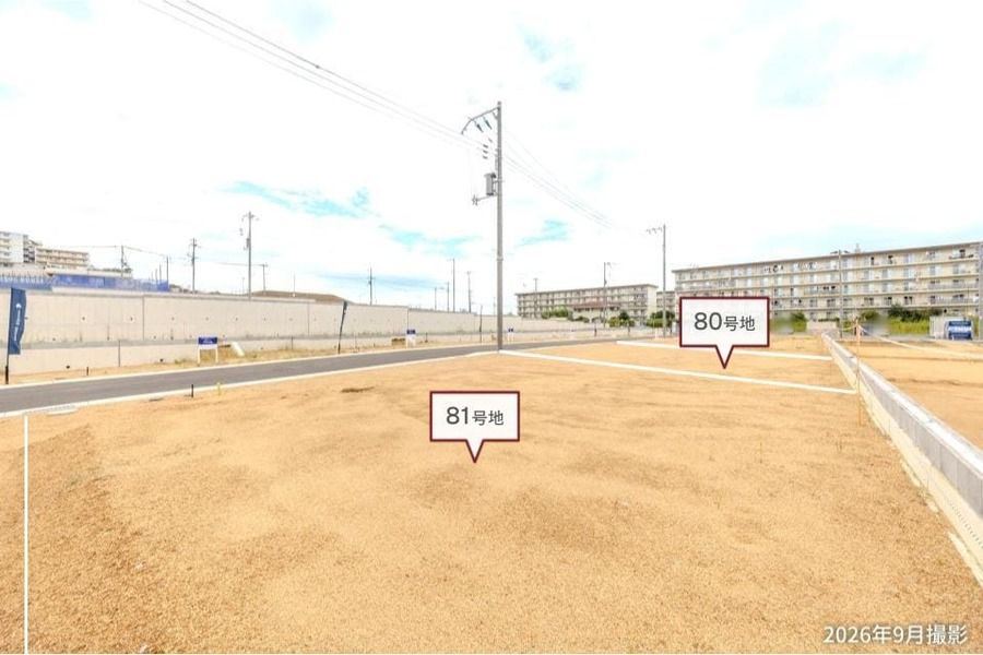 神戸北鈴蘭台スプリングス【第三期分譲】