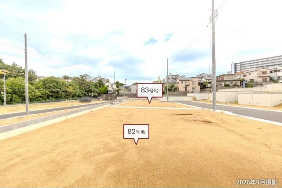 神戸北鈴蘭台スプリングス【第三期分譲】