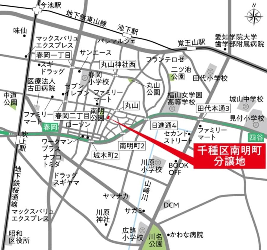 千種区南明町分譲地
