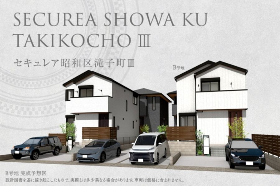 セキュレア昭和区滝子町III(分譲住宅)