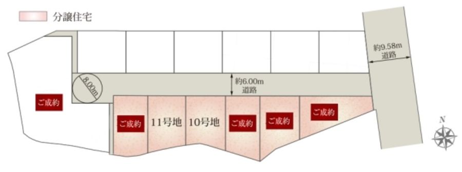 セキュレア橿原四条町(分譲住宅)