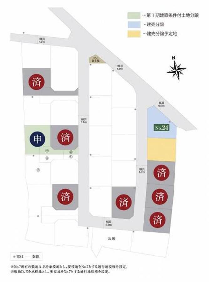 甲斐市龍地III