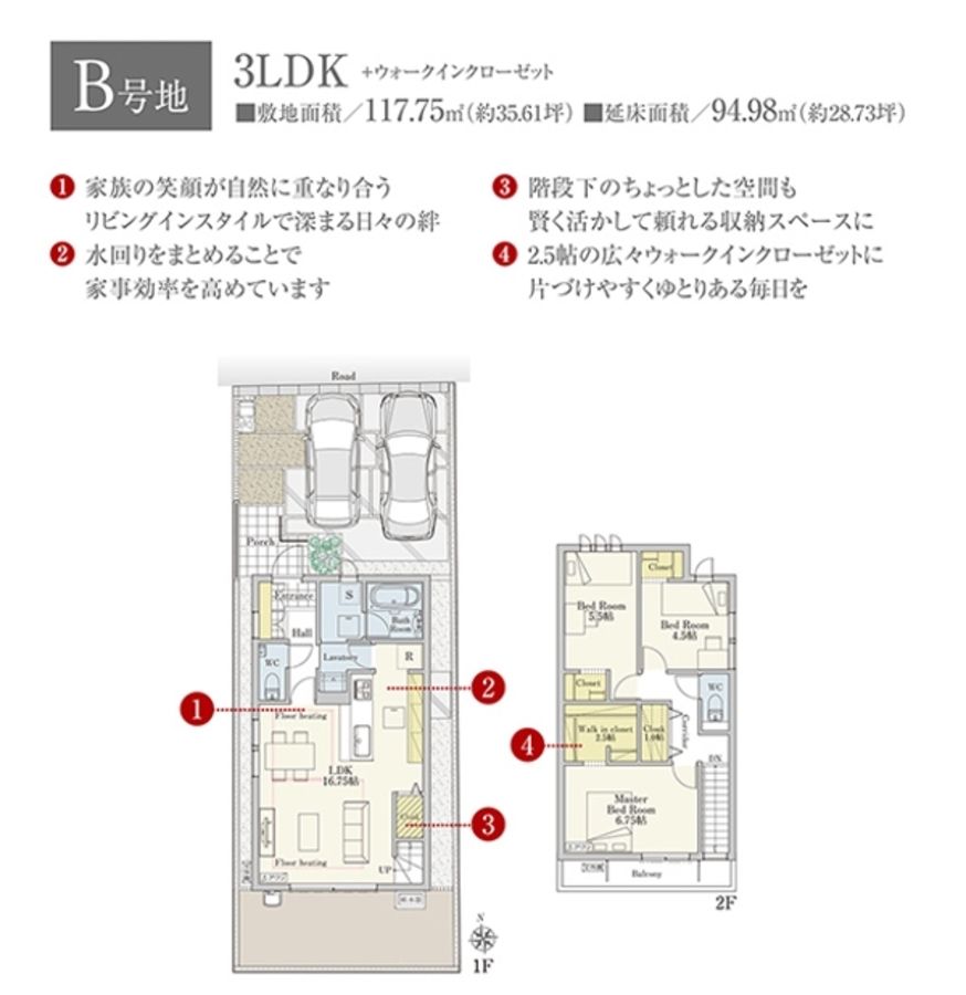 セキュレア昭和区石仏町(分譲住宅)
