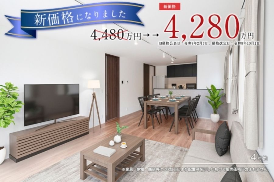 セキュレア松本駅西 (分譲住宅)