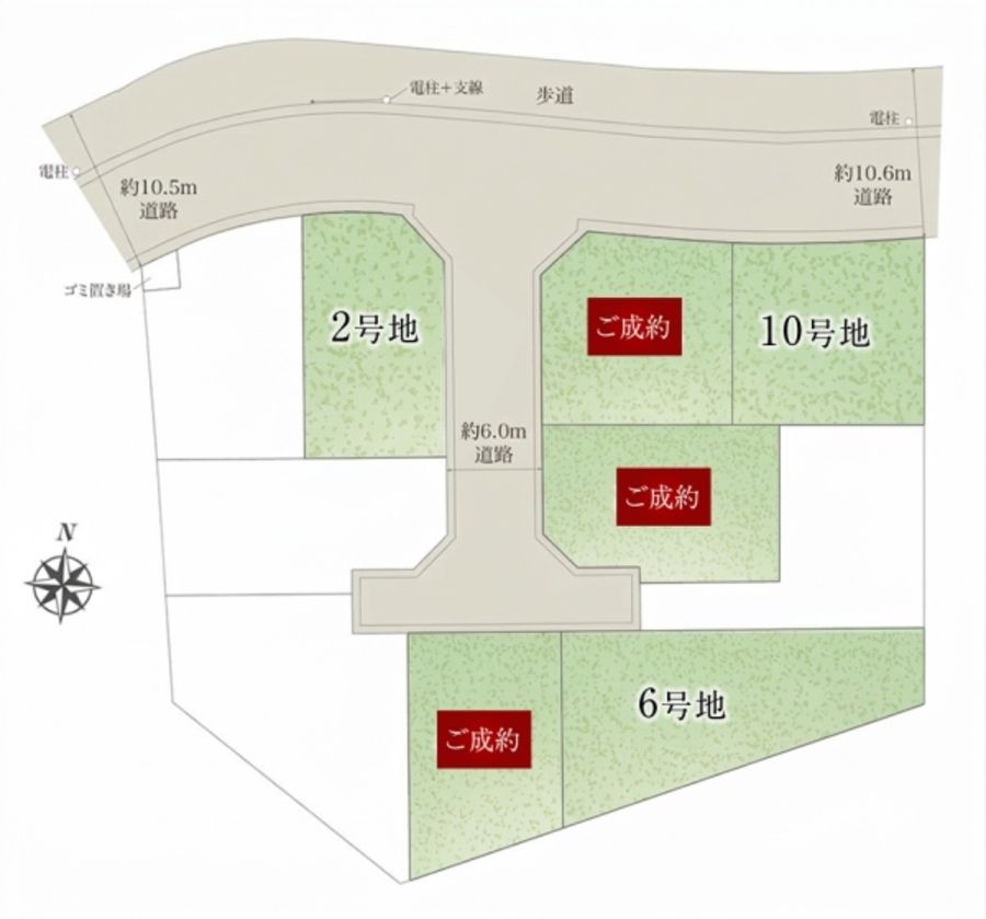 セキュレア朝霧北(建築条件付宅地分譲)