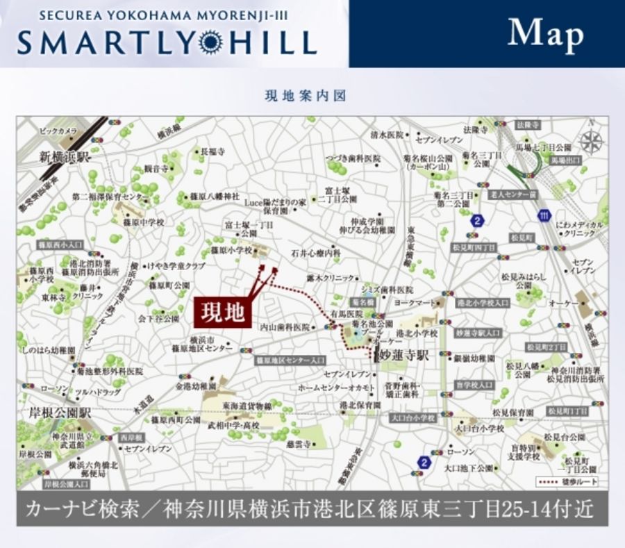 セキュレア横濱妙蓮寺III SMARTLY HILL(分譲住宅)