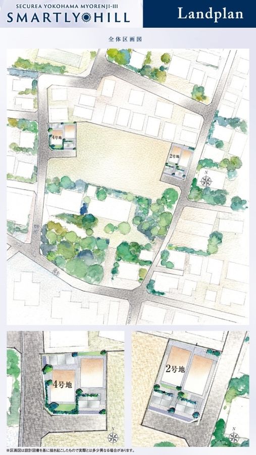 セキュレア横濱妙蓮寺III SMARTLY HILL(分譲住宅)