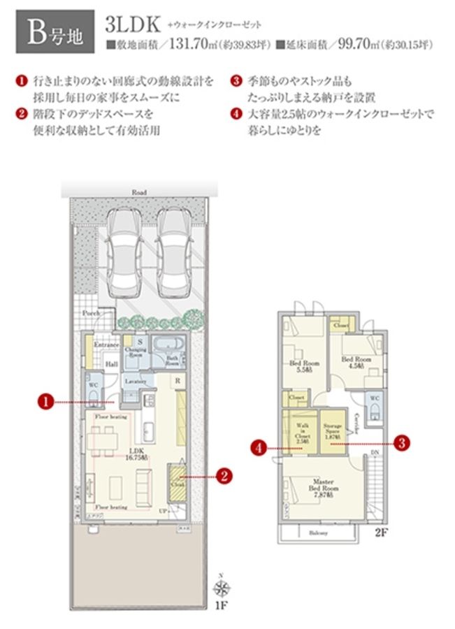 セキュレア昭和区明月町IV(分譲住宅)