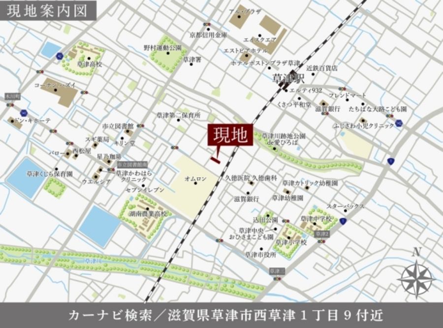 セキュレア西草津1丁目II (分譲住宅)