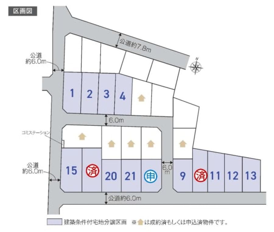 コモンステージ蘇原野口