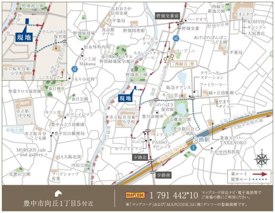 豊中市向丘1丁目Ⅱ