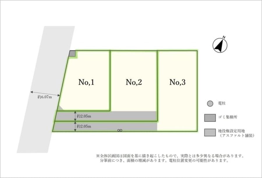 コモンステージ相模大野Ⅳ