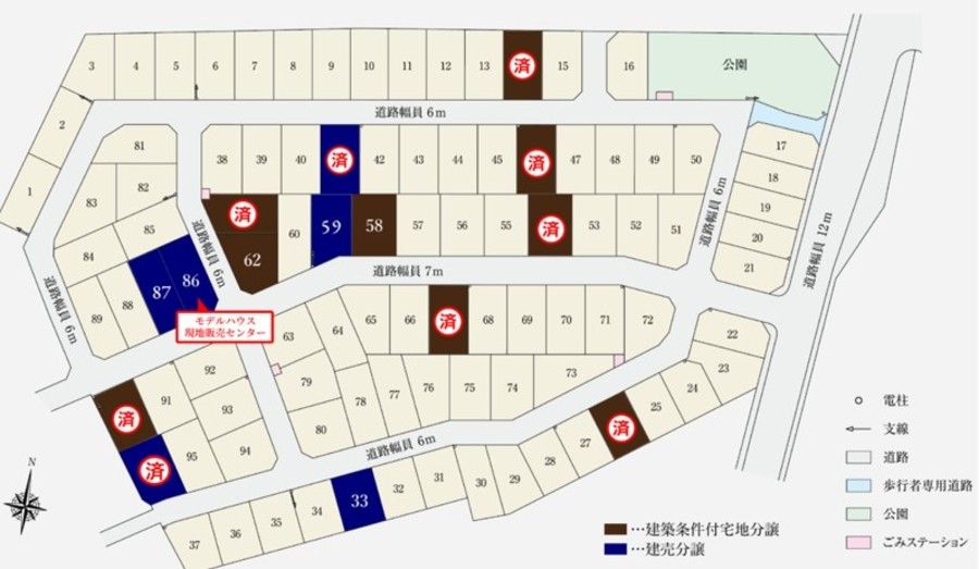 【パナソニック ホームズ】プレディアステージ大府（建築条件付）