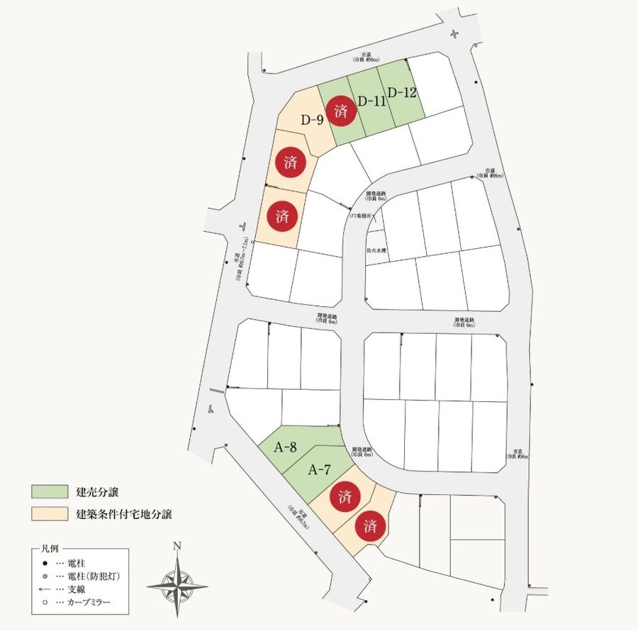 パナソニックホームズ／CT岡崎欠町TheGreenStage（建築条件付）
