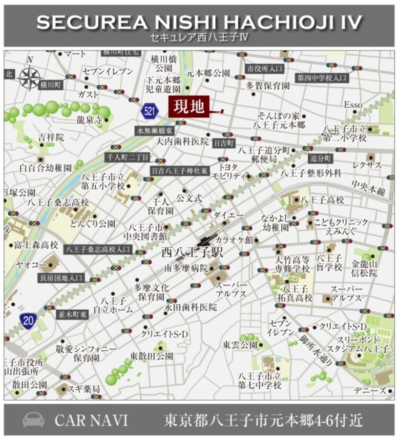 セキュレア西八王子IV(建築条件付宅地分譲)