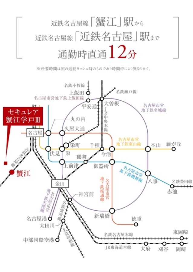 セキュレア蟹江学戸III(建築条件付宅地分譲)