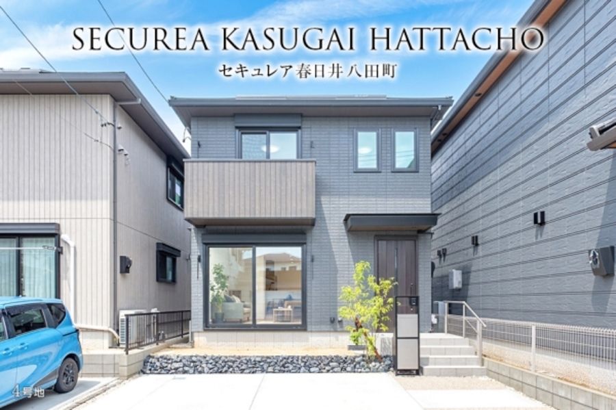 セキュレア春日井八田町(分譲住宅)