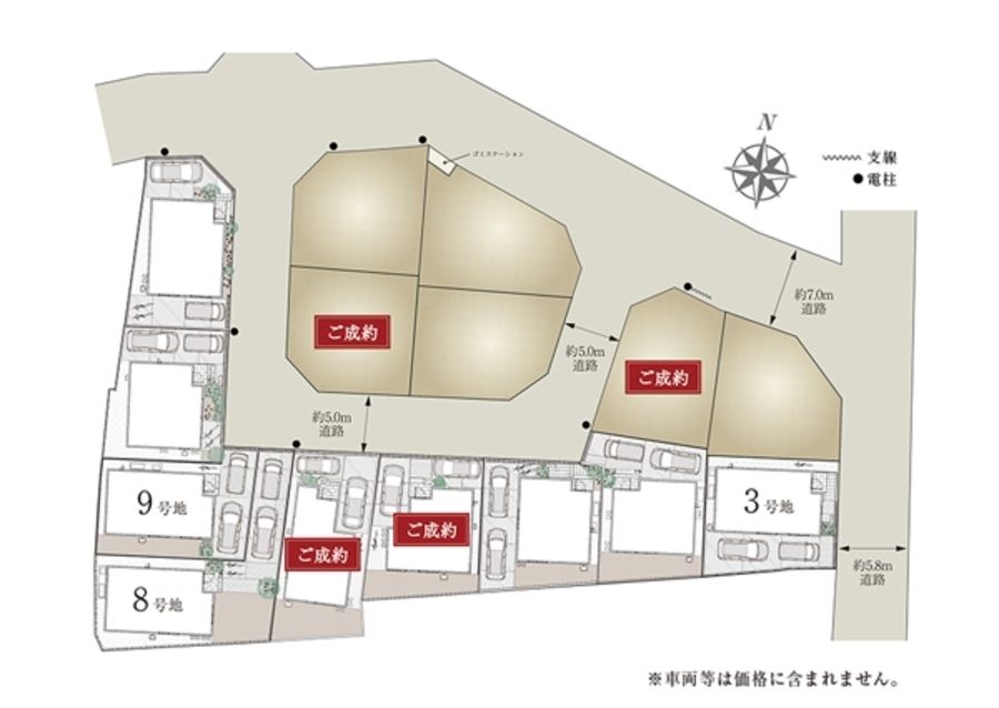 セキュレア伊丹昆陽南　3号地・8号地・9号地(分譲住宅)