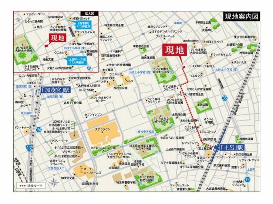スマートハイムプレイスさいたま市北区土呂町