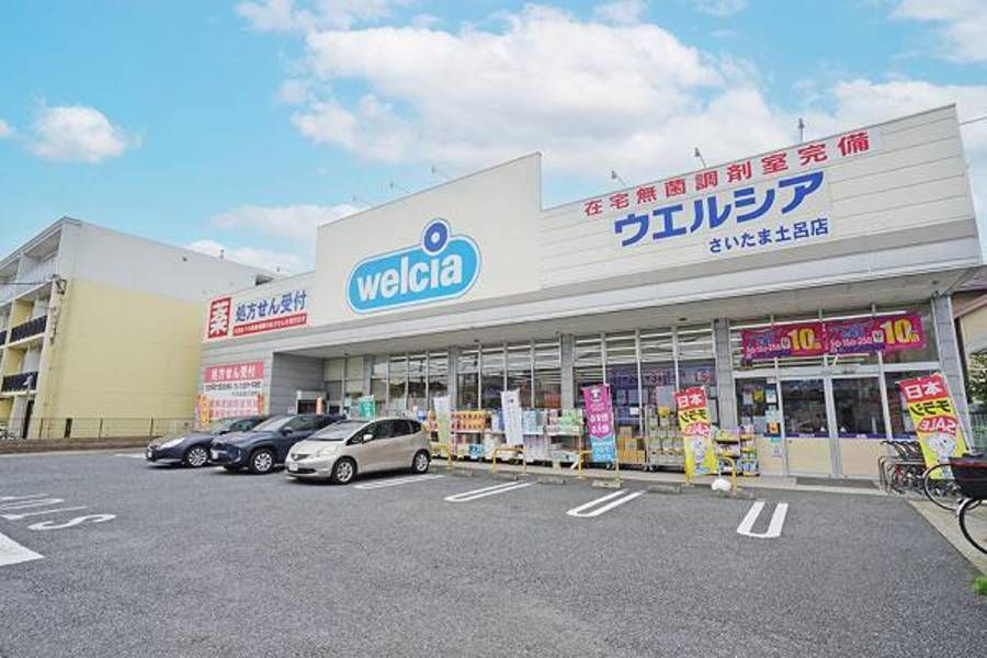 スマートハイムプレイスさいたま市北区土呂町