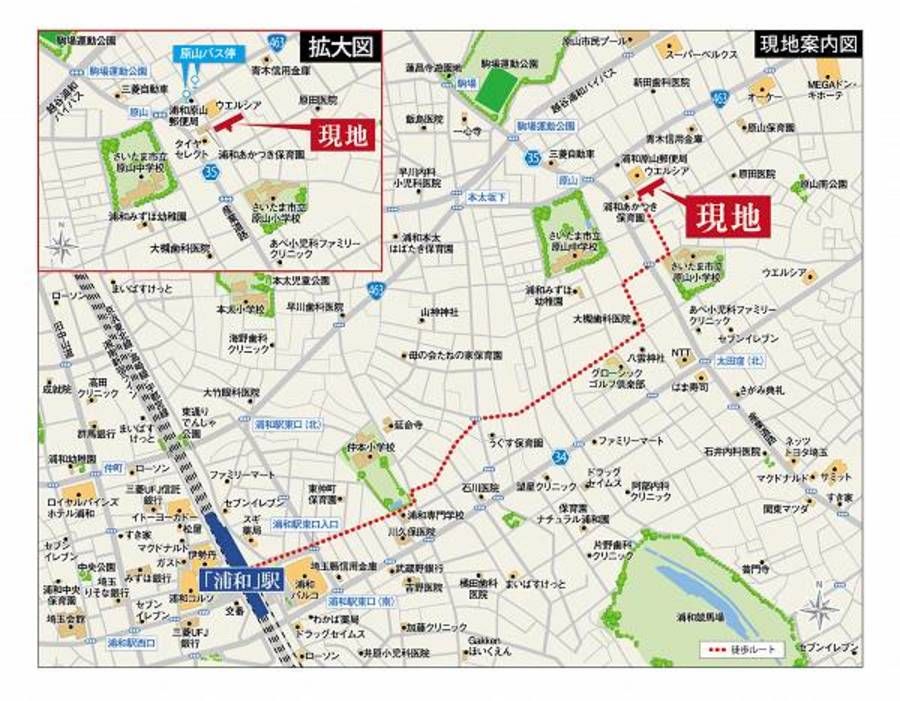 スマートハイムシティさいたま市緑区原山